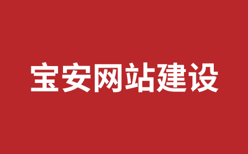 桂平市网站建设,桂平市外贸网站制作,桂平市外贸网站建设,桂平市网络公司,观澜网站开发哪个公司好