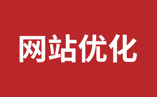 桂平市网站建设,桂平市外贸网站制作,桂平市外贸网站建设,桂平市网络公司,坪山稿端品牌网站设计哪个公司好