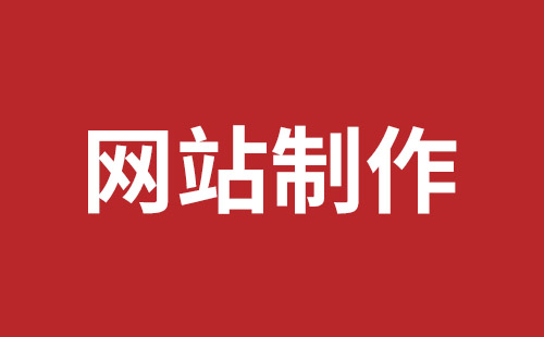 桂平市网站建设,桂平市外贸网站制作,桂平市外贸网站建设,桂平市网络公司,细数真正免费的CMS系统，真的不多，小心别使用了假免费的CMS被起诉和敲诈。