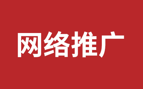 桂平市网站建设,桂平市外贸网站制作,桂平市外贸网站建设,桂平市网络公司,松岗网站改版哪家公司好