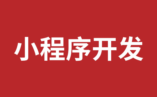 桂平市网站建设,桂平市外贸网站制作,桂平市外贸网站建设,桂平市网络公司,布吉网站建设的企业宣传网站制作解决方案