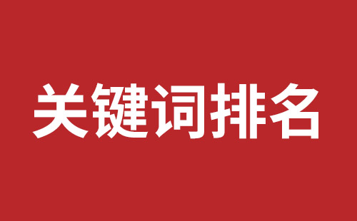 桂平市网站建设,桂平市外贸网站制作,桂平市外贸网站建设,桂平市网络公司,前海网站外包哪家公司好