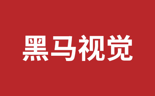 桂平市网站建设,桂平市外贸网站制作,桂平市外贸网站建设,桂平市网络公司,盐田手机网站建设多少钱